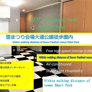 Lineweb , 札幌市 日本