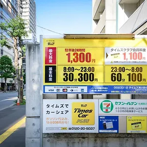 Momo Premium 402 , 札幌市 日本